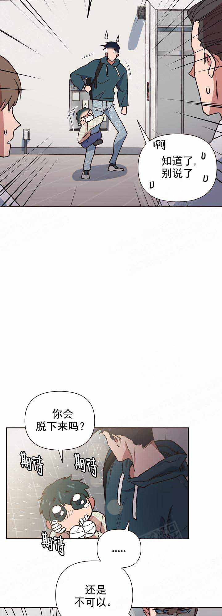 《为祖上鼓掌》漫画最新章节第23话免费下拉式在线观看章节第【5】张图片