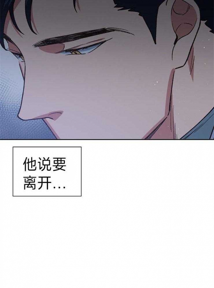 《为祖上鼓掌》漫画最新章节第47话免费下拉式在线观看章节第【6】张图片