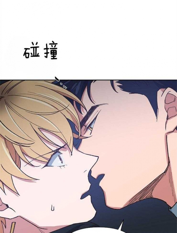 《为祖上鼓掌》漫画最新章节第44话免费下拉式在线观看章节第【26】张图片