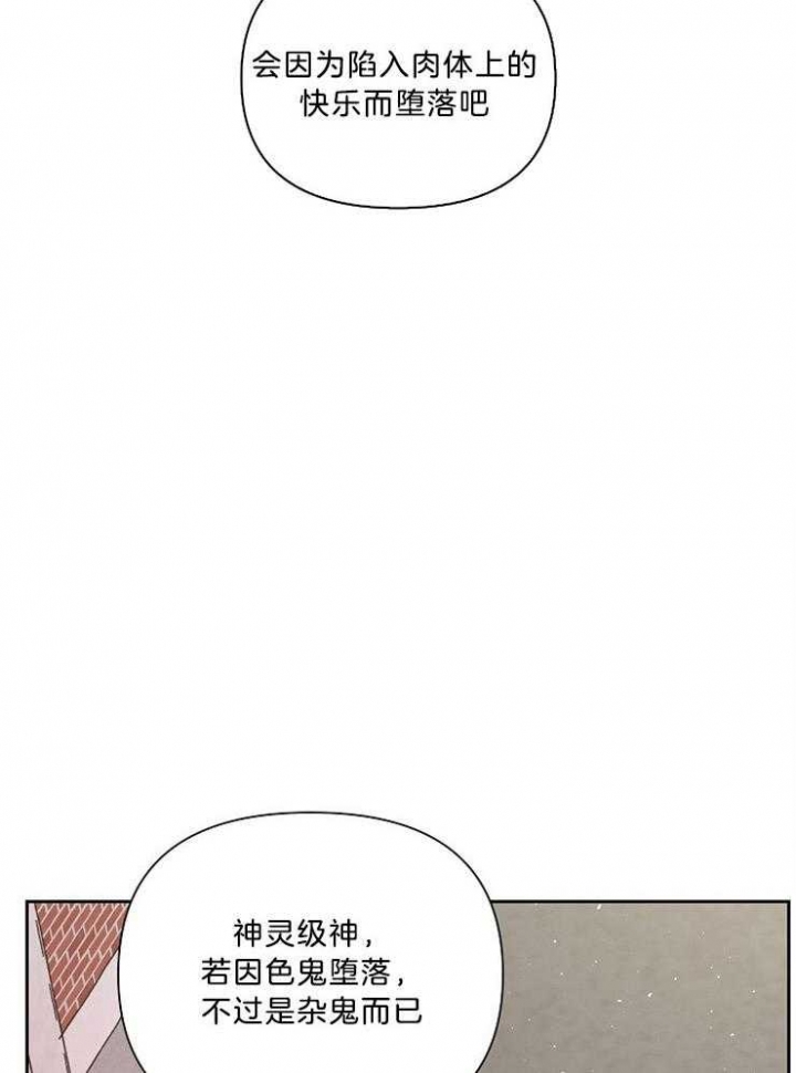 《为祖上鼓掌》漫画最新章节第94话免费下拉式在线观看章节第【9】张图片