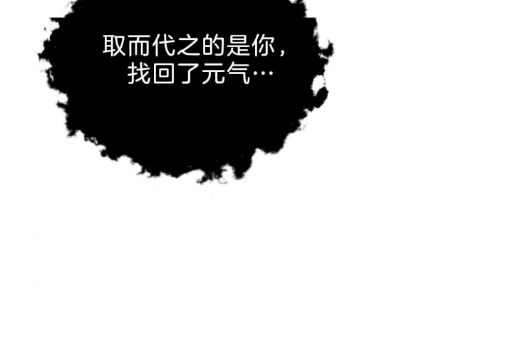 《为祖上鼓掌》漫画最新章节第97话免费下拉式在线观看章节第【39】张图片