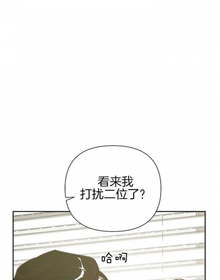 《为祖上鼓掌》漫画最新章节第55话免费下拉式在线观看章节第【2】张图片