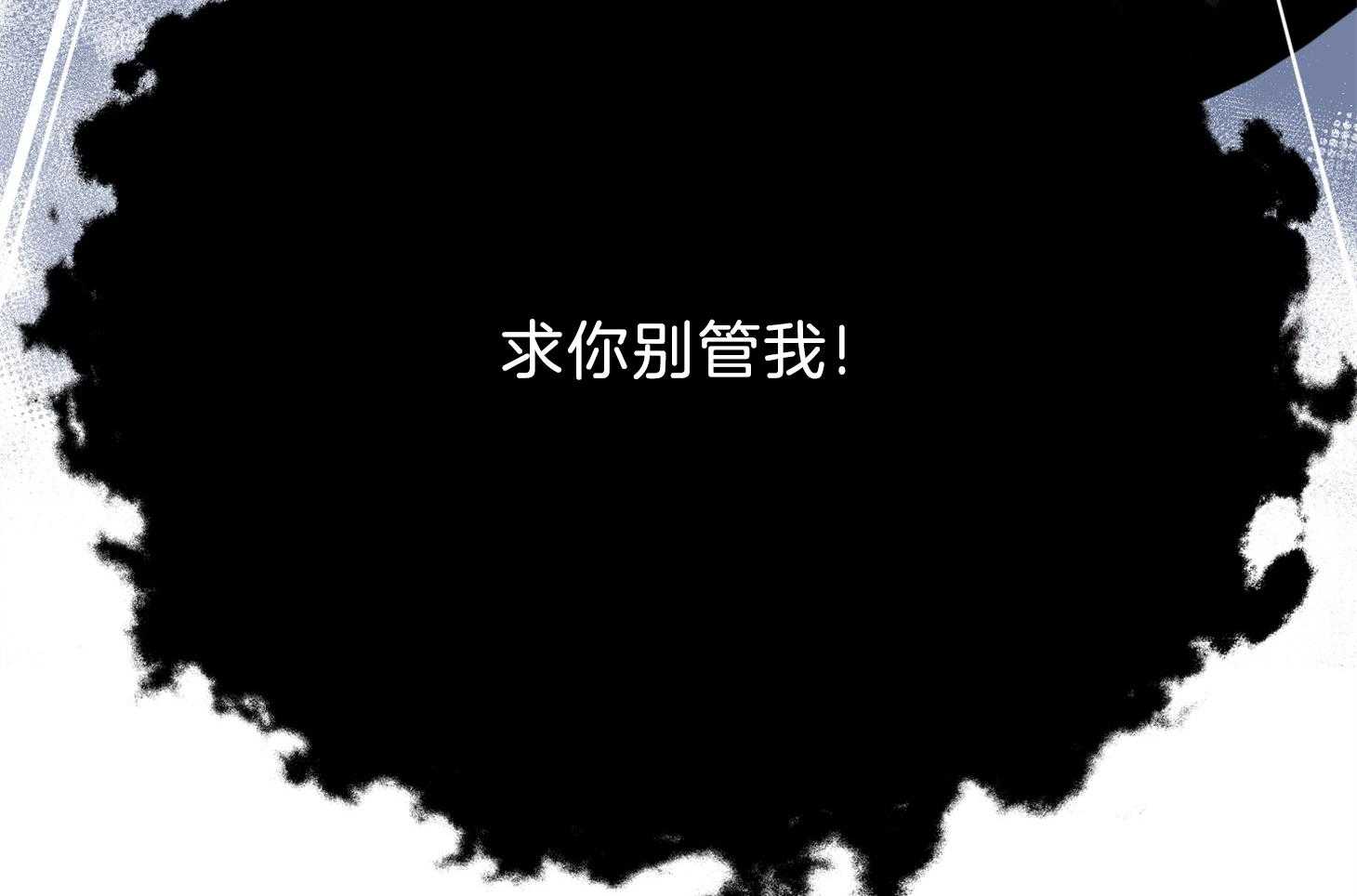 《为祖上鼓掌》漫画最新章节第109话免费下拉式在线观看章节第【89】张图片