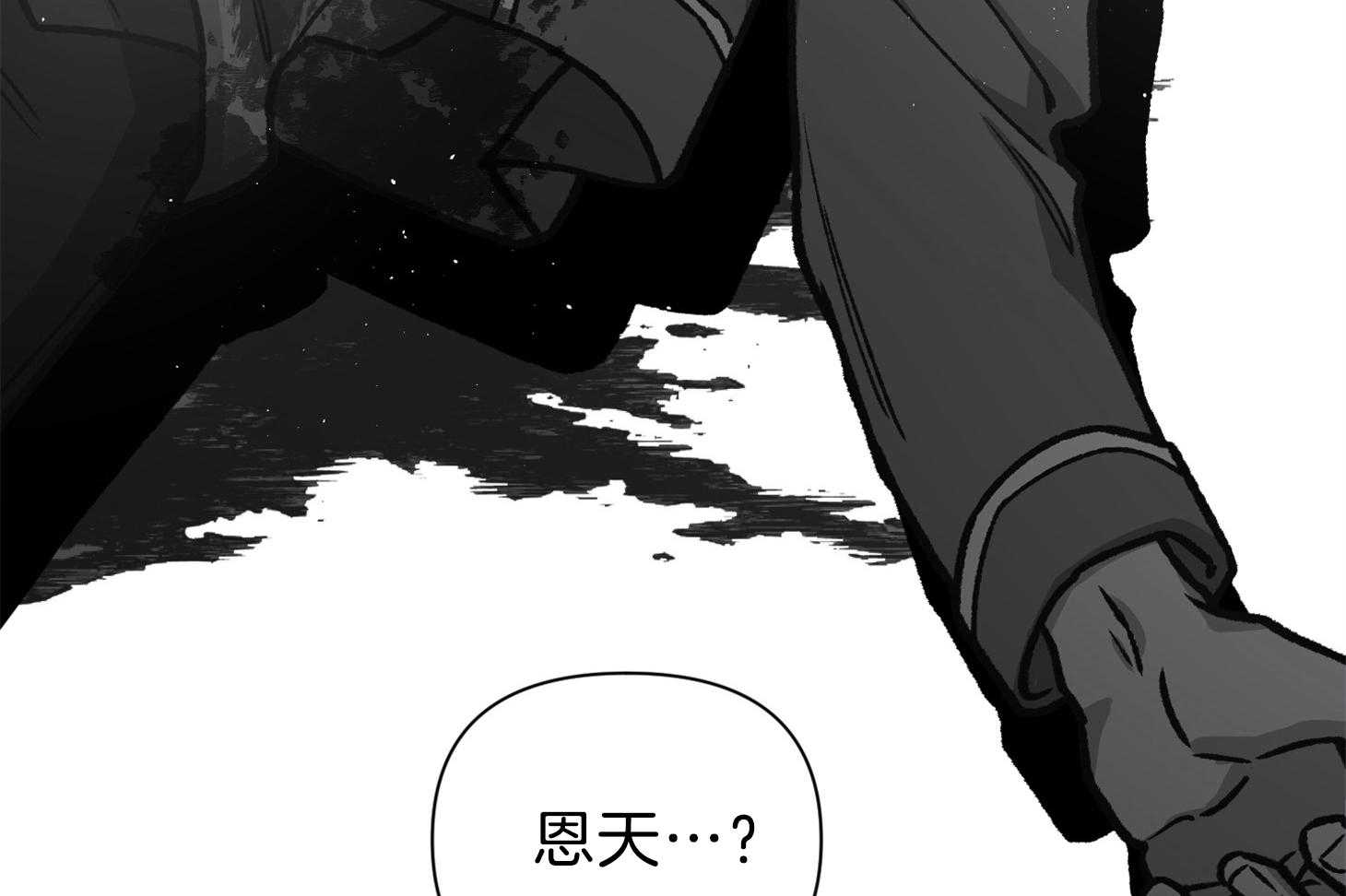 《为祖上鼓掌》漫画最新章节第106话免费下拉式在线观看章节第【56】张图片