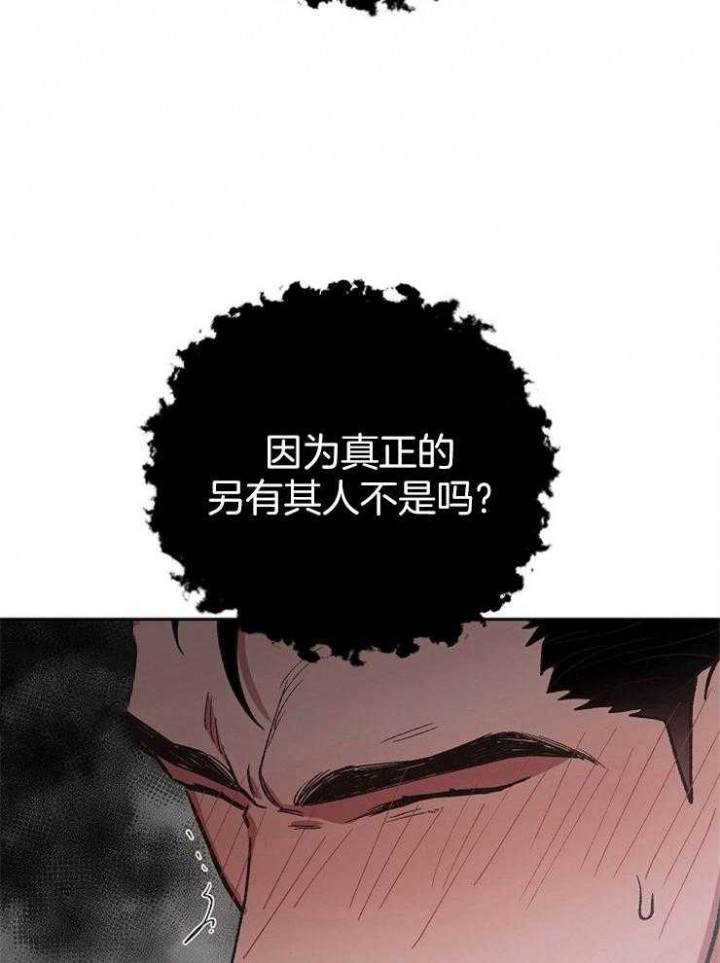 《为祖上鼓掌》漫画最新章节第65话免费下拉式在线观看章节第【29】张图片