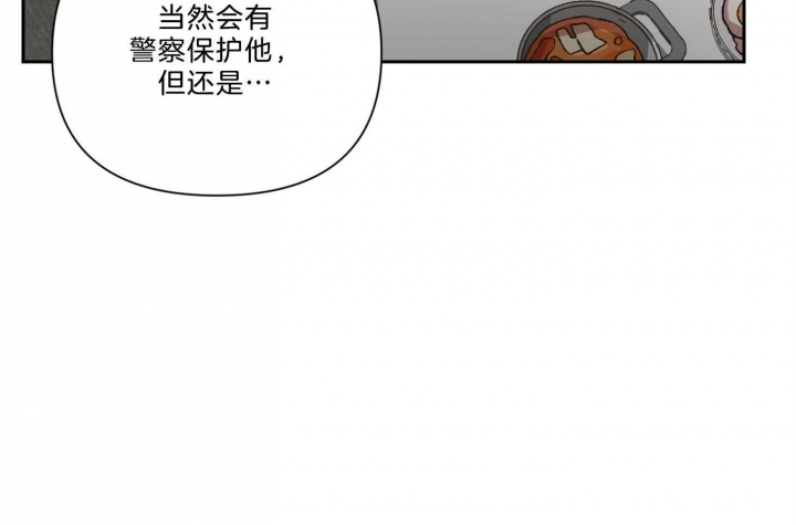 《为祖上鼓掌》漫画最新章节第95话免费下拉式在线观看章节第【36】张图片