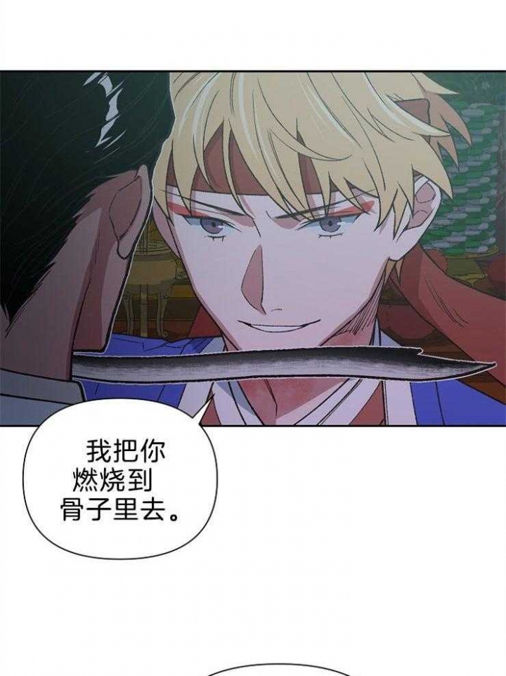 《为祖上鼓掌》漫画最新章节第77话免费下拉式在线观看章节第【43】张图片