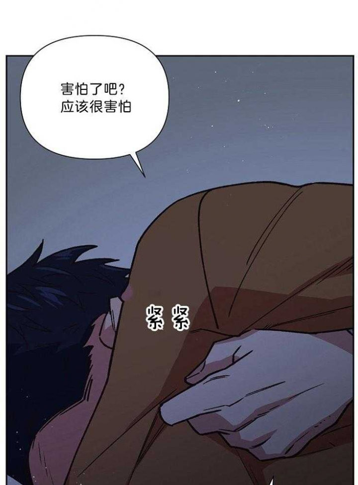 《为祖上鼓掌》漫画最新章节第88话免费下拉式在线观看章节第【3】张图片