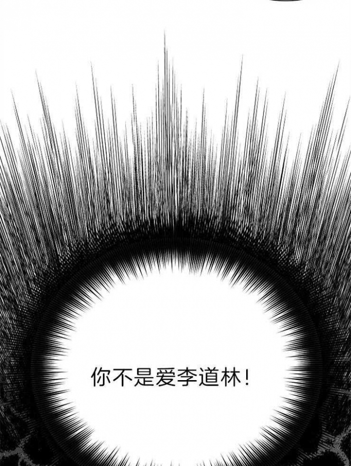 《为祖上鼓掌》漫画最新章节第71话免费下拉式在线观看章节第【33】张图片