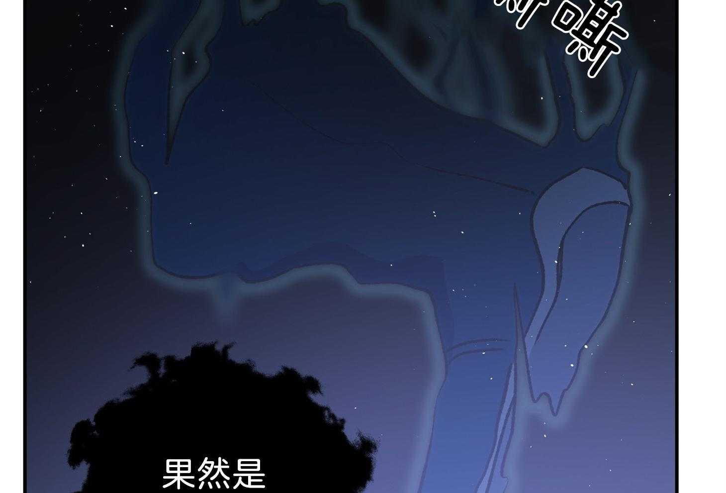 《为祖上鼓掌》漫画最新章节第101话免费下拉式在线观看章节第【101】张图片