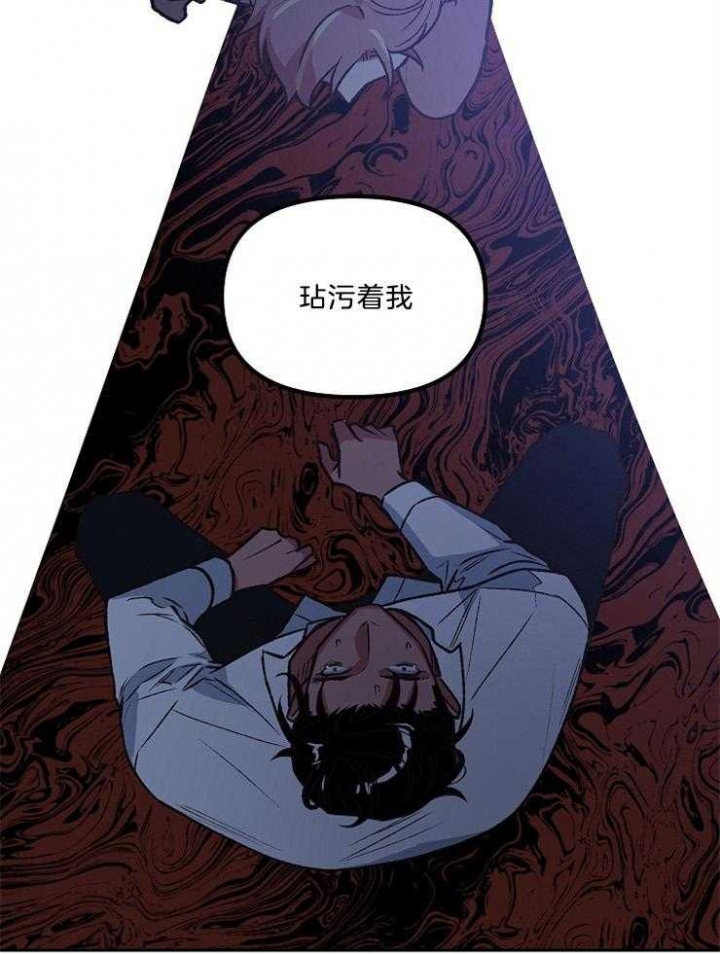 《为祖上鼓掌》漫画最新章节第89话免费下拉式在线观看章节第【42】张图片