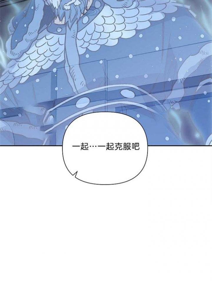 《为祖上鼓掌》漫画最新章节第88话免费下拉式在线观看章节第【24】张图片