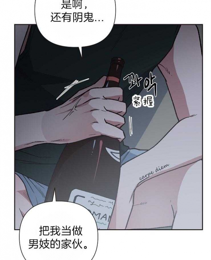 《为祖上鼓掌》漫画最新章节第34话免费下拉式在线观看章节第【9】张图片