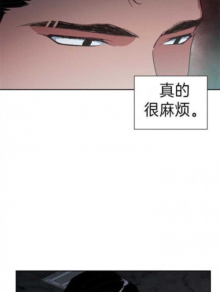 《为祖上鼓掌》漫画最新章节第44话免费下拉式在线观看章节第【13】张图片