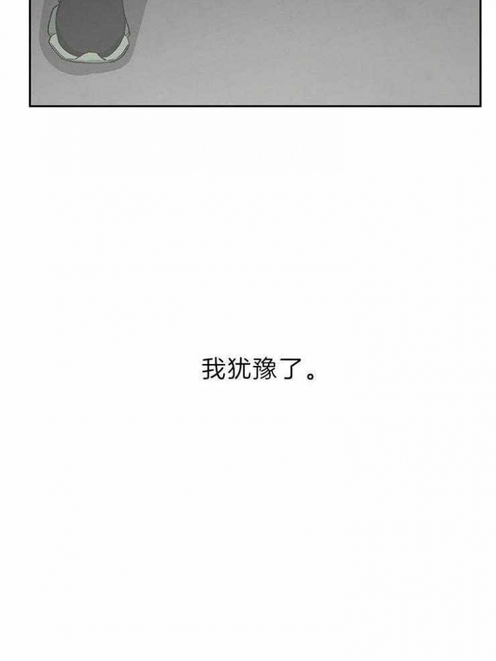 《为祖上鼓掌》漫画最新章节第71话免费下拉式在线观看章节第【38】张图片