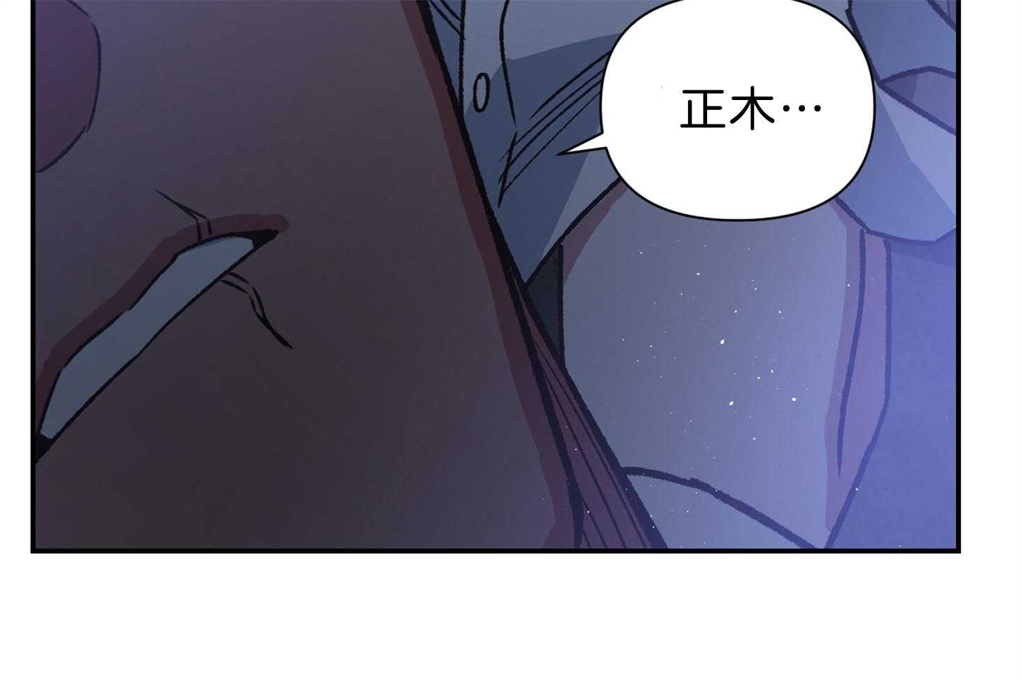 《为祖上鼓掌》漫画最新章节第104话免费下拉式在线观看章节第【19】张图片