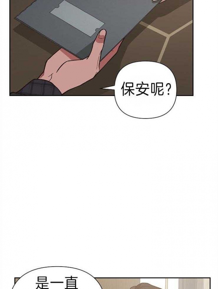 《为祖上鼓掌》漫画最新章节第44话免费下拉式在线观看章节第【5】张图片