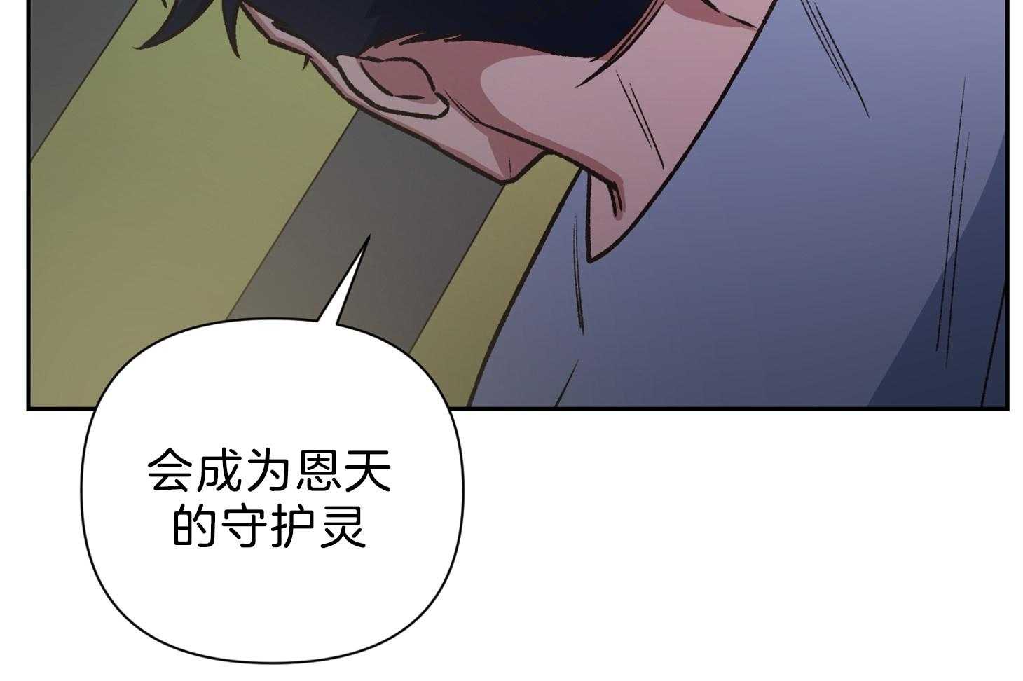 《为祖上鼓掌》漫画最新章节第99话免费下拉式在线观看章节第【13】张图片