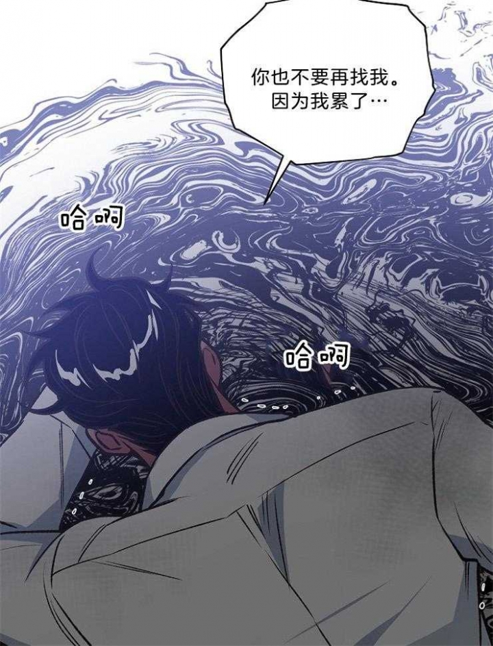 《为祖上鼓掌》漫画最新章节第93话免费下拉式在线观看章节第【40】张图片