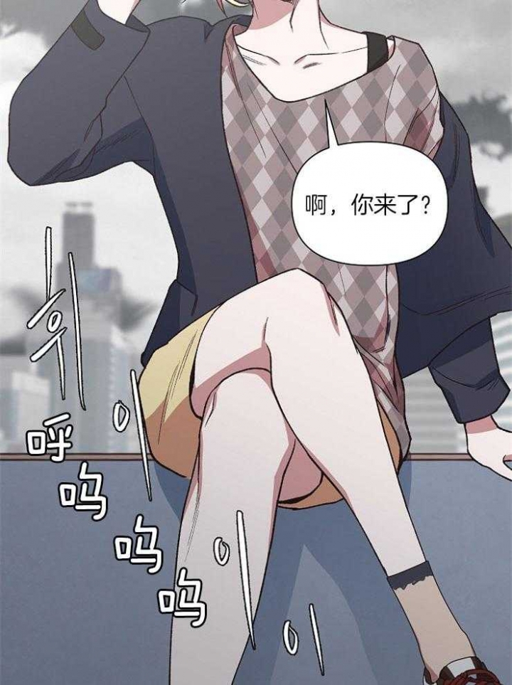 《为祖上鼓掌》漫画最新章节第67话免费下拉式在线观看章节第【21】张图片