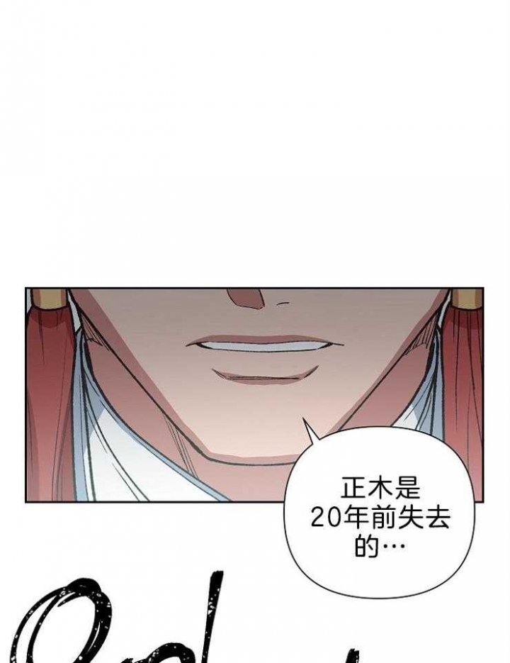 《为祖上鼓掌》漫画最新章节第77话免费下拉式在线观看章节第【5】张图片