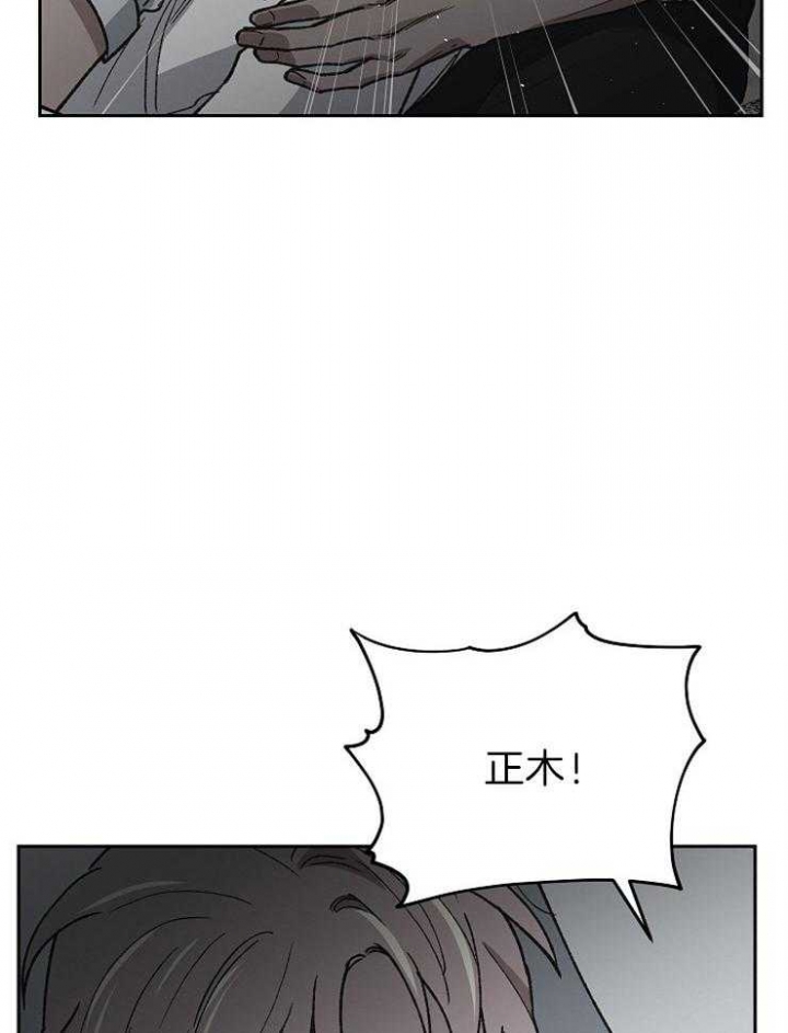 《为祖上鼓掌》漫画最新章节第58话免费下拉式在线观看章节第【22】张图片