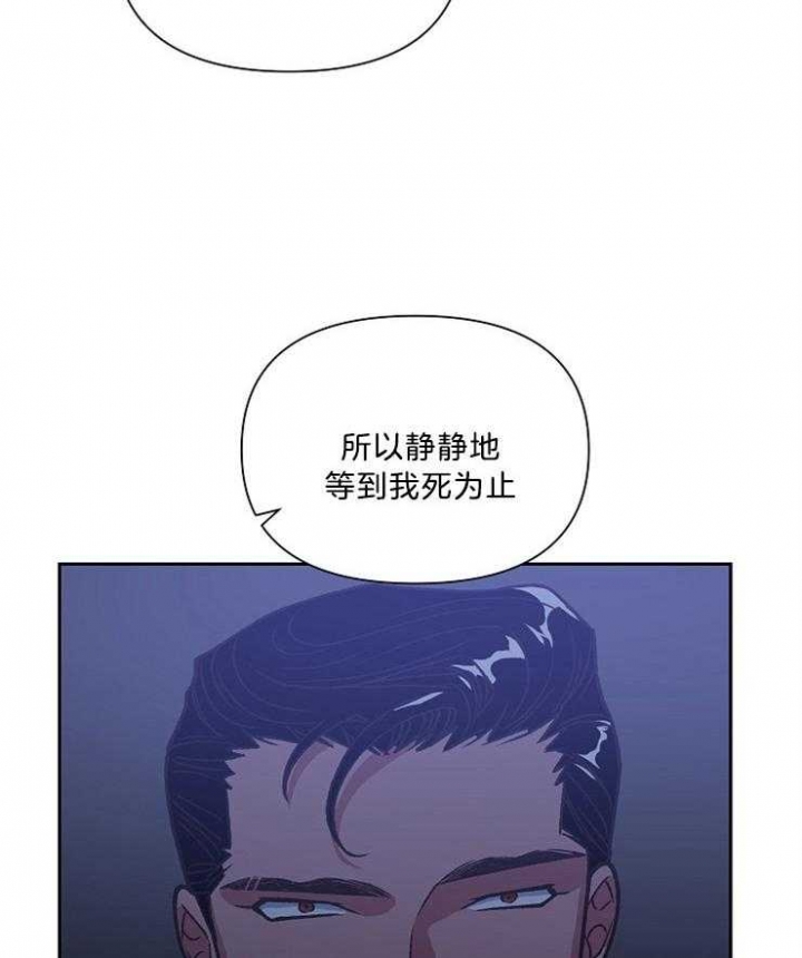 《为祖上鼓掌》漫画最新章节第88话免费下拉式在线观看章节第【51】张图片