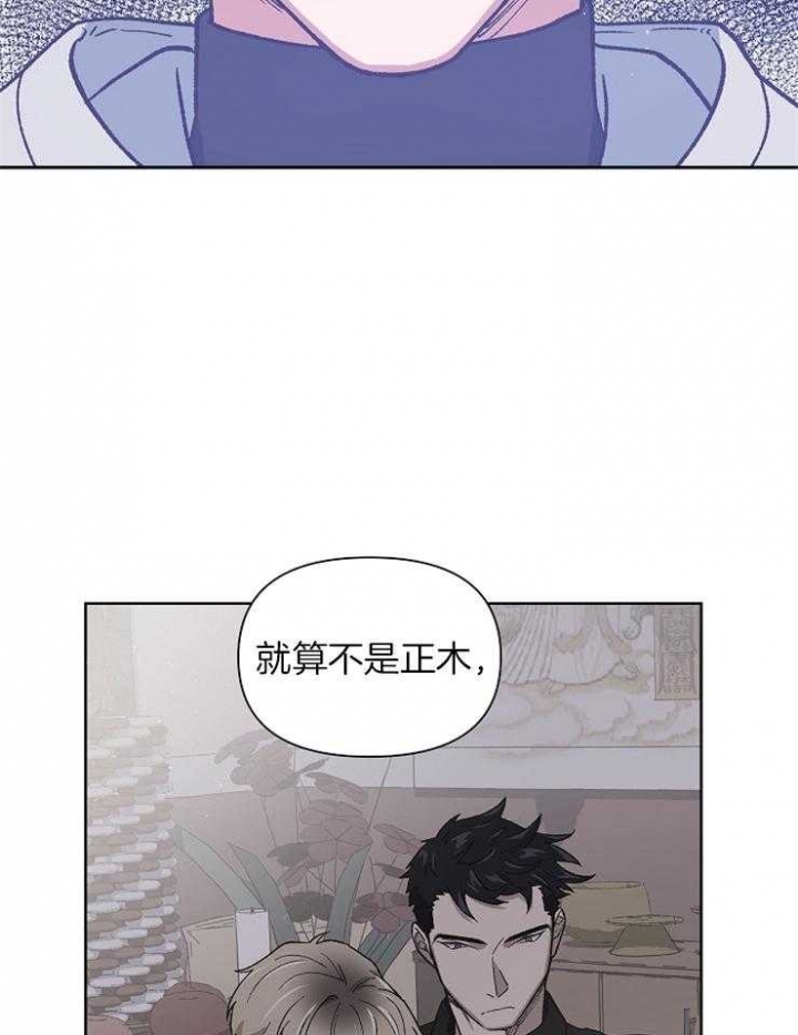 《为祖上鼓掌》漫画最新章节第67话免费下拉式在线观看章节第【10】张图片