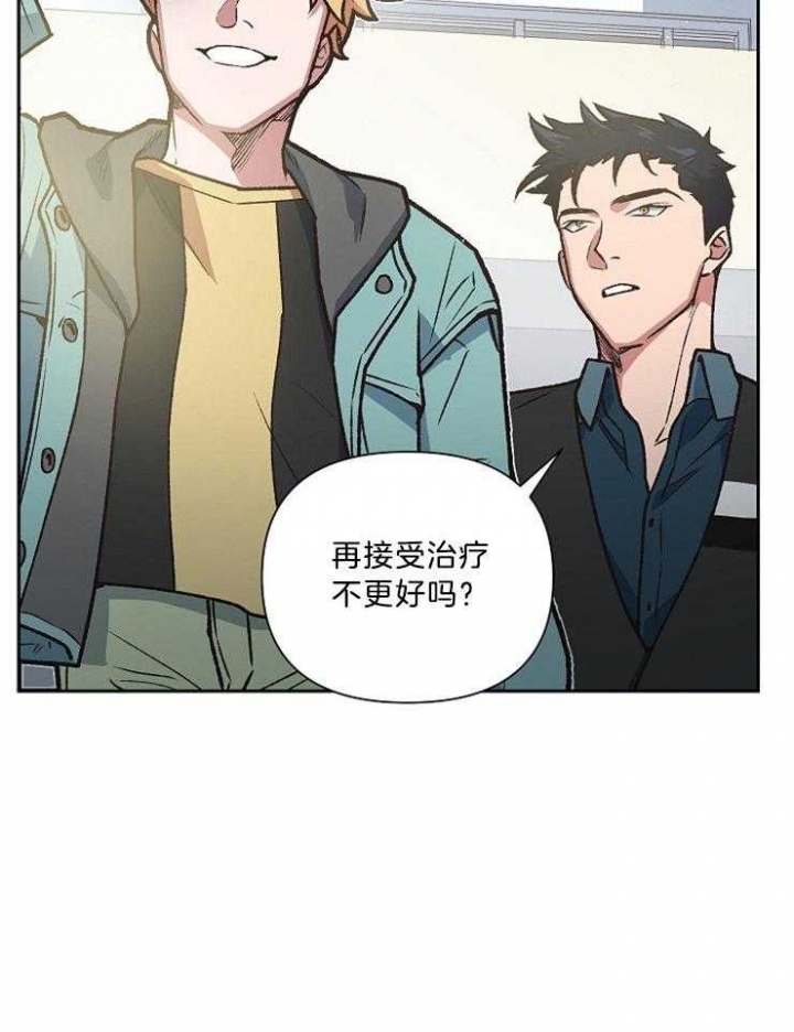 《为祖上鼓掌》漫画最新章节第90话免费下拉式在线观看章节第【42】张图片