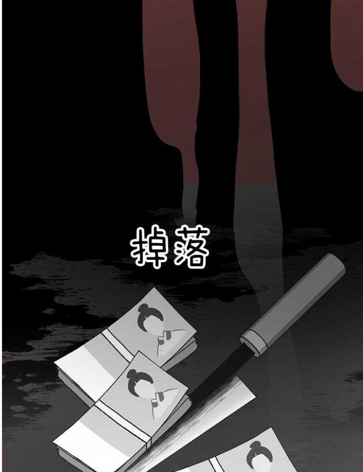 《为祖上鼓掌》漫画最新章节第63话免费下拉式在线观看章节第【24】张图片