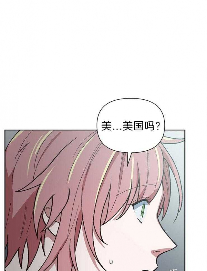 《为祖上鼓掌》漫画最新章节第62话免费下拉式在线观看章节第【26】张图片