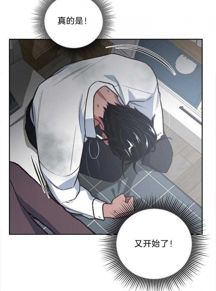 《为祖上鼓掌》漫画最新章节第93话免费下拉式在线观看章节第【12】张图片