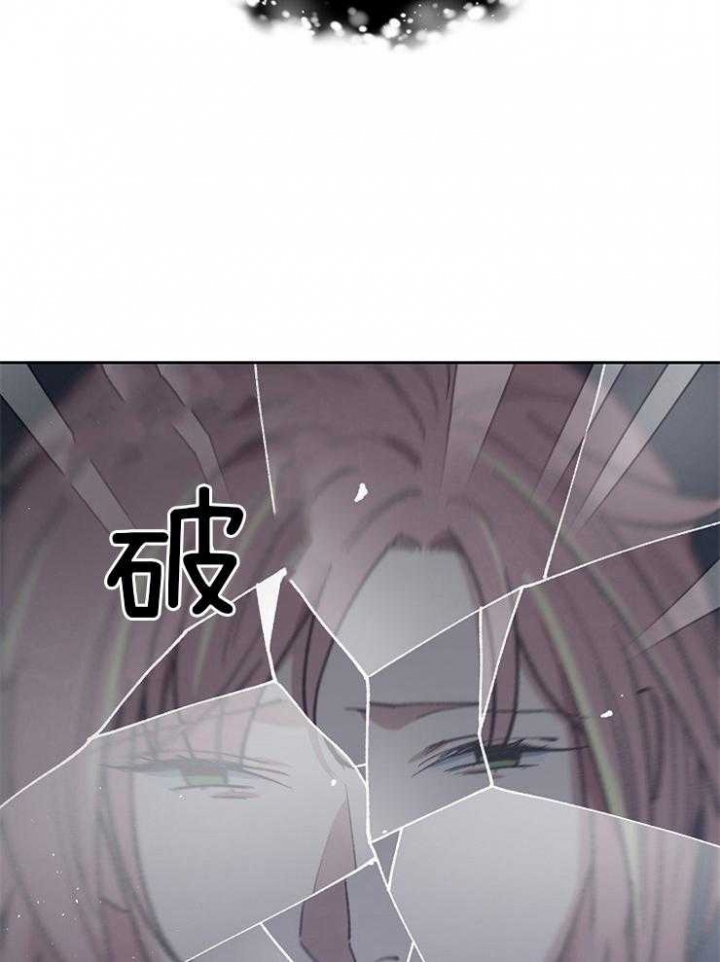 《为祖上鼓掌》漫画最新章节第60话免费下拉式在线观看章节第【43】张图片