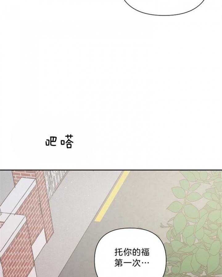 《为祖上鼓掌》漫画最新章节第92话免费下拉式在线观看章节第【6】张图片