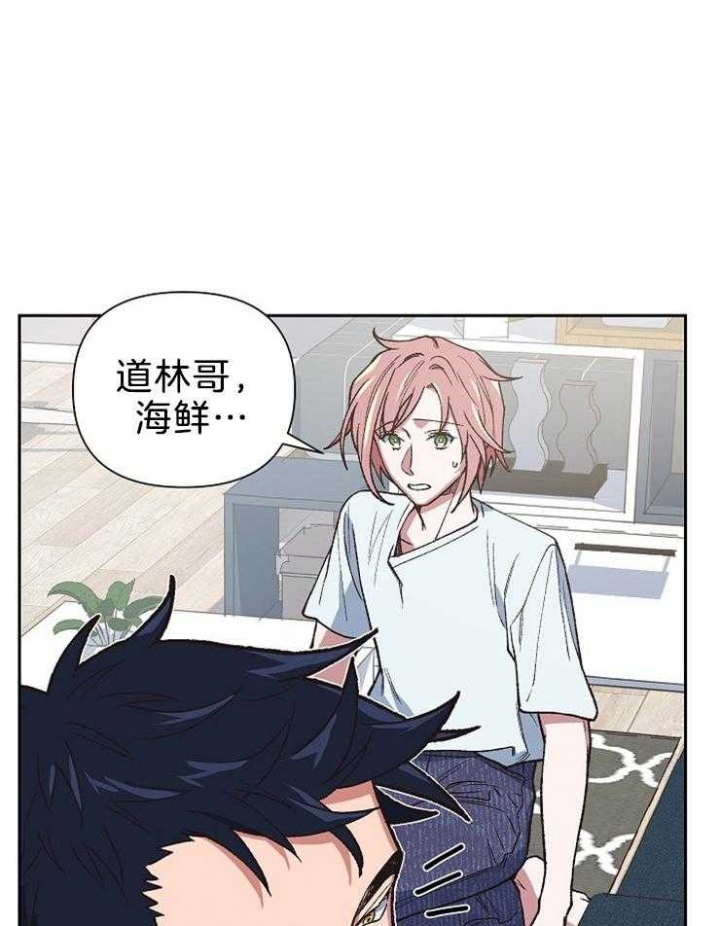 《为祖上鼓掌》漫画最新章节第81话免费下拉式在线观看章节第【3】张图片