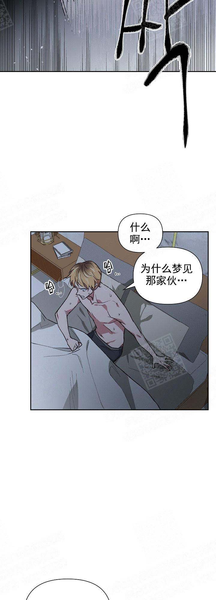 《为祖上鼓掌》漫画最新章节第5话免费下拉式在线观看章节第【17】张图片