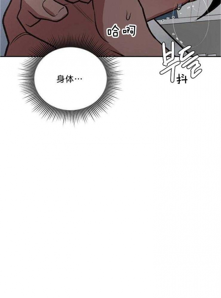 《为祖上鼓掌》漫画最新章节第93话免费下拉式在线观看章节第【14】张图片