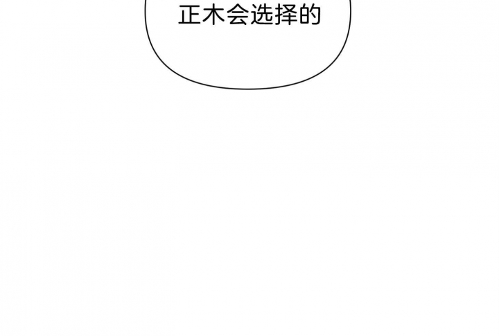 《为祖上鼓掌》漫画最新章节第96话免费下拉式在线观看章节第【111】张图片