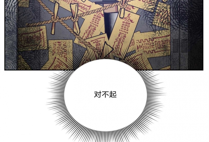 《为祖上鼓掌》漫画最新章节第96话免费下拉式在线观看章节第【17】张图片