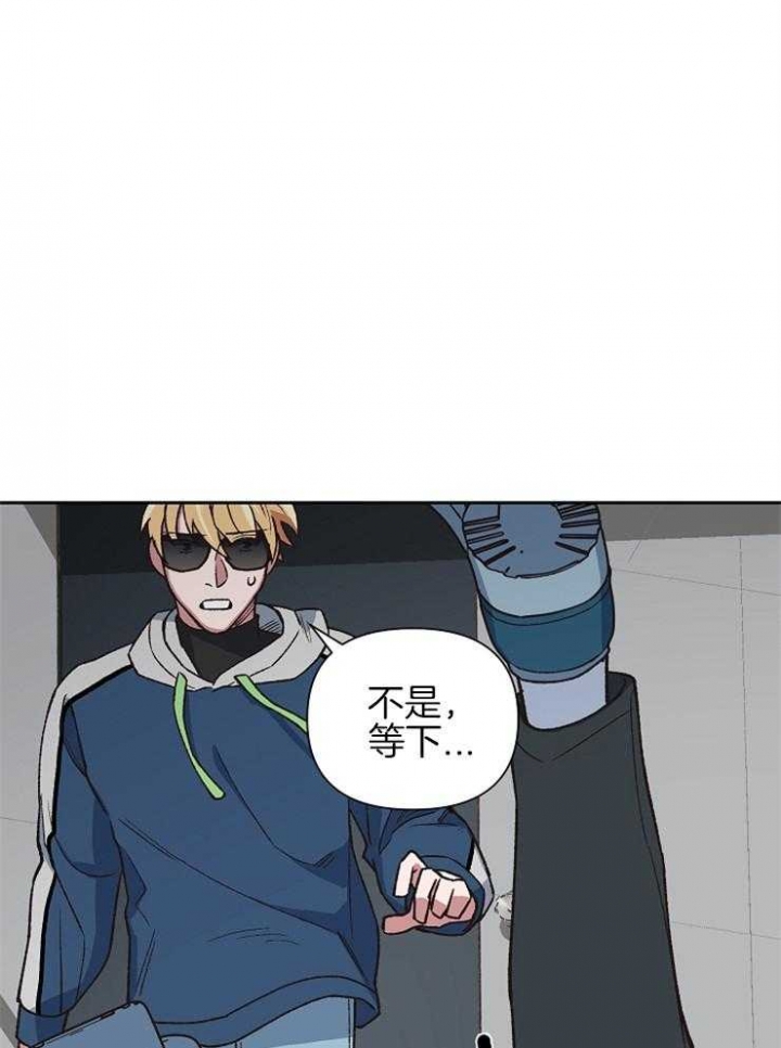 《为祖上鼓掌》漫画最新章节第70话免费下拉式在线观看章节第【20】张图片