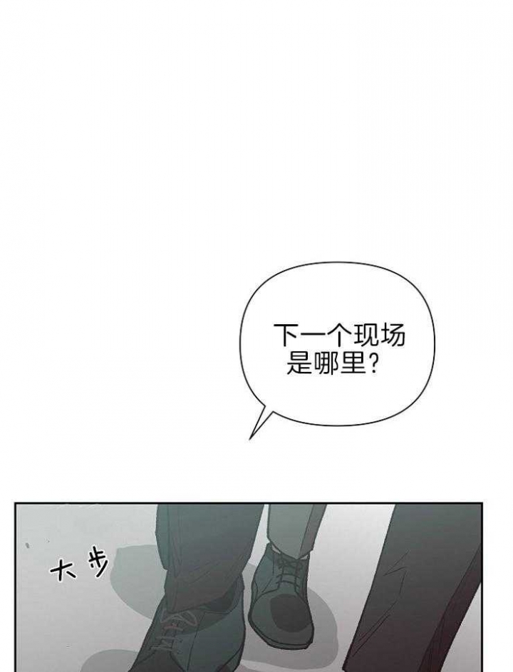 《为祖上鼓掌》漫画最新章节第58话免费下拉式在线观看章节第【1】张图片