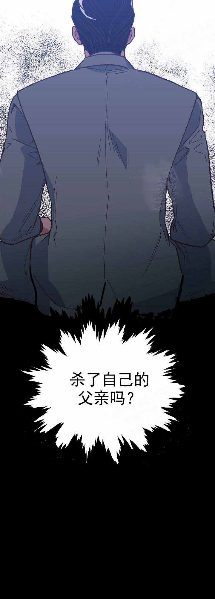 《为祖上鼓掌》漫画最新章节第17话免费下拉式在线观看章节第【11】张图片