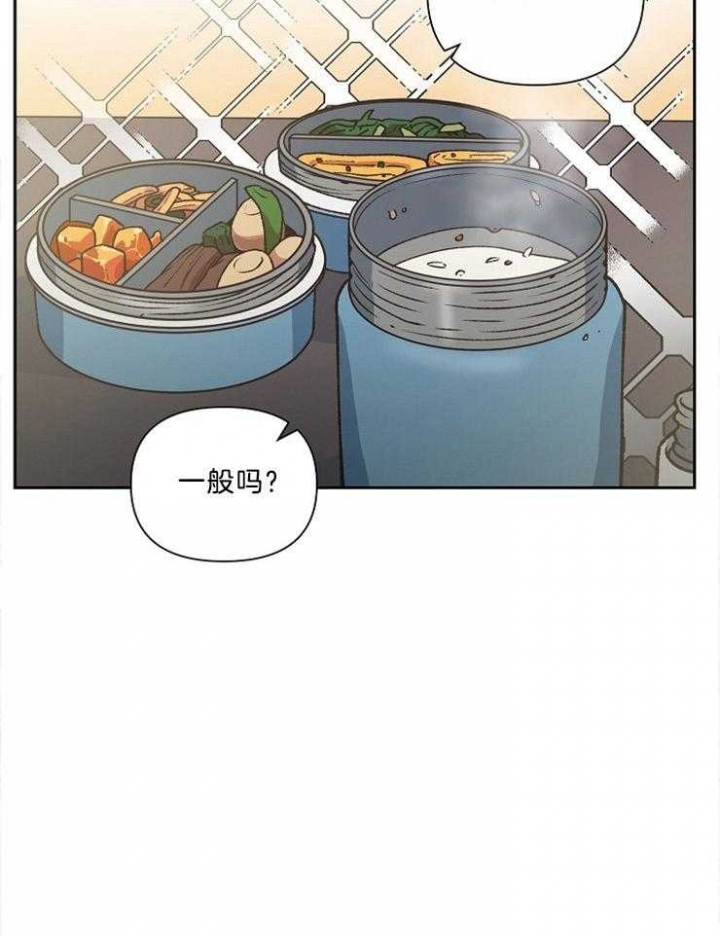 《为祖上鼓掌》漫画最新章节第90话免费下拉式在线观看章节第【36】张图片