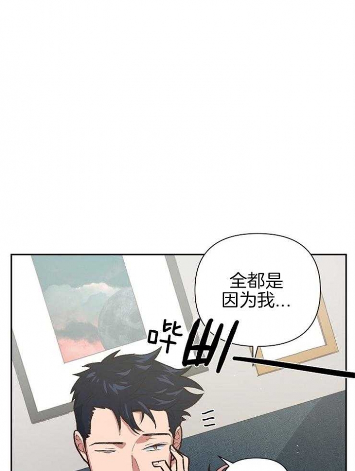 《为祖上鼓掌》漫画最新章节第58话免费下拉式在线观看章节第【45】张图片