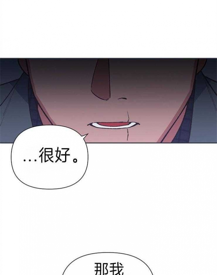 《为祖上鼓掌》漫画最新章节第43话免费下拉式在线观看章节第【1】张图片