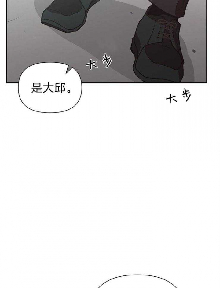 《为祖上鼓掌》漫画最新章节第58话免费下拉式在线观看章节第【2】张图片