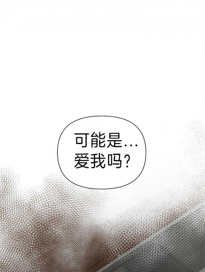 《为祖上鼓掌》漫画最新章节第45话免费下拉式在线观看章节第【18】张图片