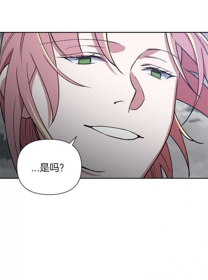 《为祖上鼓掌》漫画最新章节第70话免费下拉式在线观看章节第【19】张图片