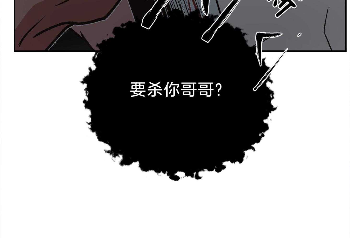 《为祖上鼓掌》漫画最新章节第98话免费下拉式在线观看章节第【22】张图片