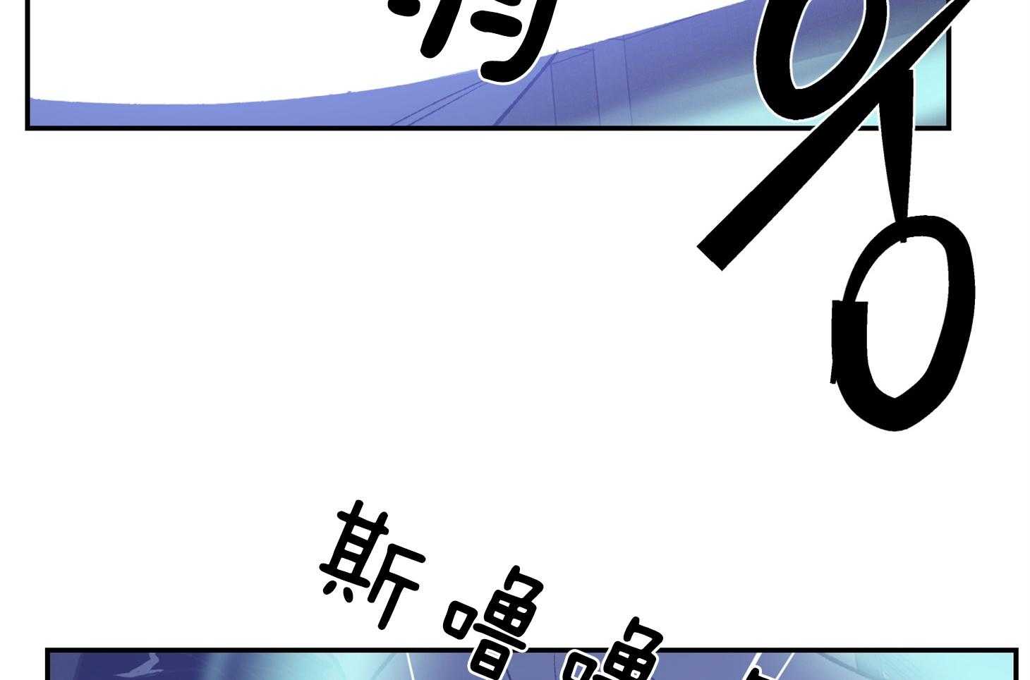 《为祖上鼓掌》漫画最新章节第109话免费下拉式在线观看章节第【78】张图片